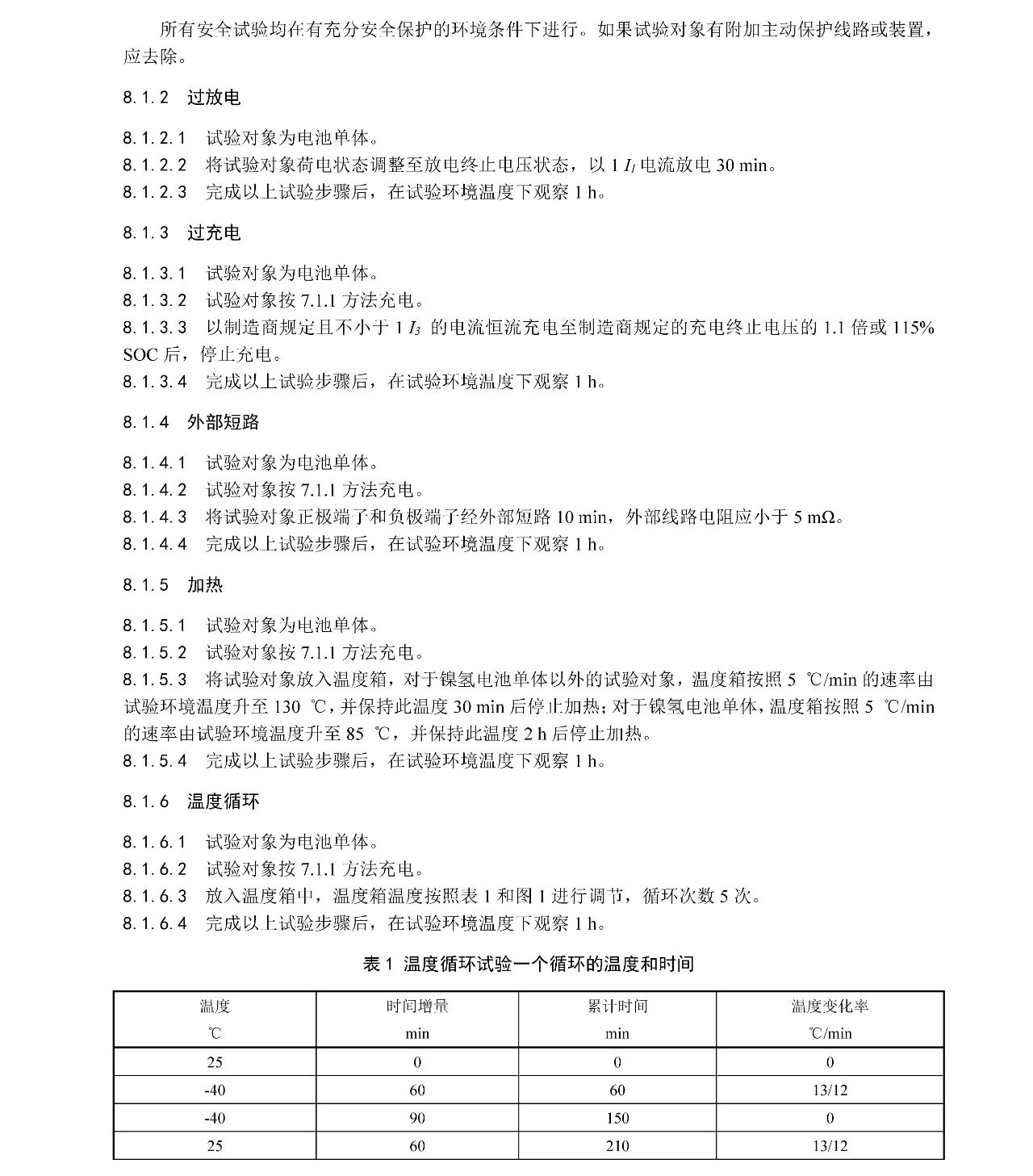 ��ҳ| ���������й��ٷ���վ